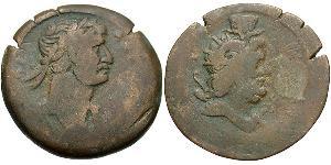 1 Drachm Roman Empire (27BC-395) Bronze Hadrian  (76 - 138) 