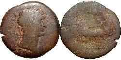 1 Drachm Römische Kaiserzeit (27BC-395) Bronze Trajan (53-117)