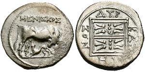 1 Drachm Apollonia (Illyria) Plata 