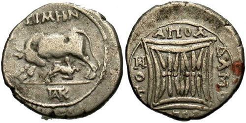 1 Drachm Apollonia (Illyria) Plata 