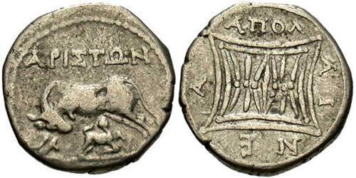 1 Drachm Apollonia (Illyria) Plata 