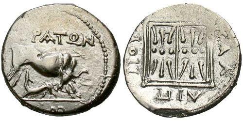 1 Drachm Dyrrachium(Iliria) Plata 