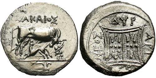 1 Drachm Dyrrachium(Iliria) Plata 