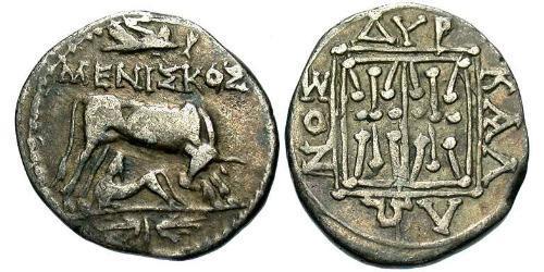 1 Drachm Dyrrachium(Iliria) Plata 