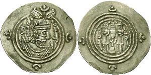 1 Drachm Imperio sasánida (224-651) Plata Cosroes II (590 - 628)