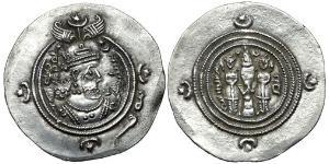 1 Drachm Imperio sasánida (224-651) Plata Cosroes II (590 - 628)