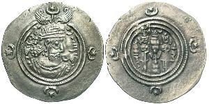 1 Drachm Imperio sasánida (224-651) Plata Cosroes II (590 - 628)