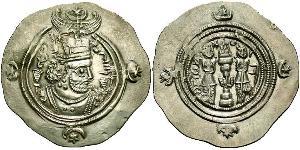 1 Drachm Imperio sasánida (224-651) Plata Cosroes II (590 - 628)