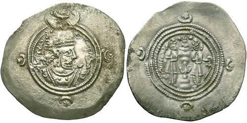 1 Drachm Imperio sasánida (224-651) Plata Cosroes II (590 - 628)