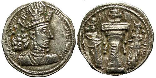1 Drachm Imperio sasánida (224-651) Plata Sapor II (309-379)