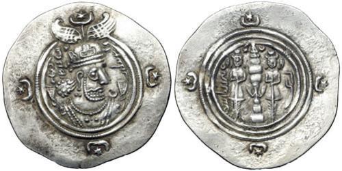 1 Drachm Imperio sasánida (224-651) Plata Cosroes II (590 - 628)