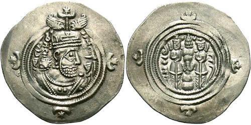 1 Drachm Imperio sasánida (224-651) Plata Cosroes II (590 - 628)