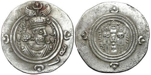 1 Drachm Imperio sasánida (224-651) Plata Cosroes II (590 - 628)