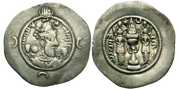 1 Drachm Imperio sasánida (224-651) Plata Cosroes I (531-579)