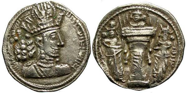 1 Drachm Imperio sasánida (224-651) Plata Sapor II (309-379)