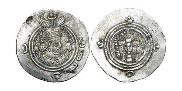 1 Drachm Imperio sasánida (224-651) Plata Cosroes II (590 - 628)