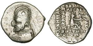 1 Drachm Parthian Empire (247 BC – 224 AD) Plata Orodes I de Partia (85 - 80 BC)