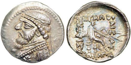 1 Drachm Parthian Empire (247 BC – 224 AD) Plata Mitrídates II de Partia