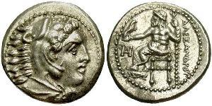 1 Drachm Reino de Macedonia (800BC-146BC) Plata Alejandro III de Macedonia (356BC-323BC)