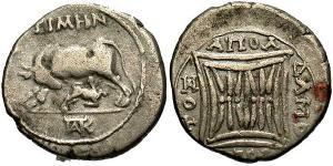 1 Drachm Apollonia (Albanien) Silber 