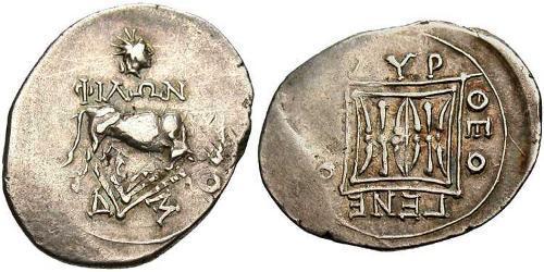 1 Drachm Durrës(Illyrien) Silber 