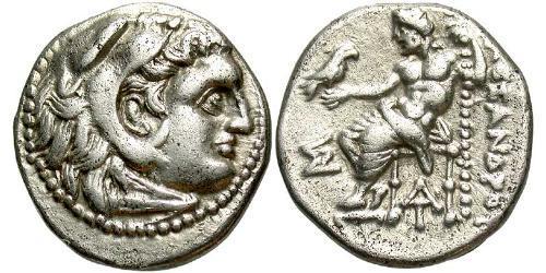 1 Drachm Macedonian Kingdom (800BC-146BC) Silber Alexander III der Große (356BC-323BC)