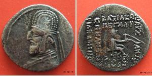 1 Drachm Partherreich (247 BC – 224 AD) Silber Orodes I  (85 - 80 BC)