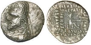 1 Drachm Partherreich (247 BC – 224 AD) Silber Orodes I  (85 - 80 BC)