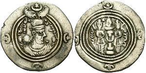 1 Drachm Sassanidenreich  (224-651) Silber Chosrau II (590 - 628)