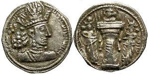 1 Drachm Sassanidenreich  (224-651) Silber Shapur II (309-379)