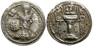 1 Drachm Sassanidenreich  (224-651) Silber Shapur II (309-379)