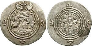 1 Drachm Sassanidenreich  (224-651) Silber Chosrau II (590 - 628)