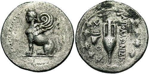 1 Drachm Ancient Greece (1100BC-330) Silver 