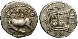 1 Drachm Apollonia (Illyria) Silver 