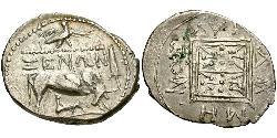 1 Drachm Apollonia (Illyria) Silver 