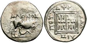 1 Drachm Dyrrachium(Illyria) Silver 