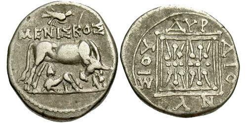1 Drachm Dyrrachium(Illyria) Silver 