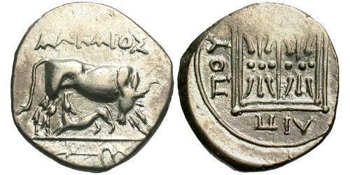 1 Drachm Dyrrachium(Illyria) Silver 