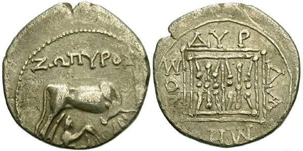 1 Drachm Dyrrachium(Illyria) Silver 