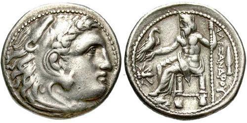 1 Drachm Macedonian Kingdom (800BC-146BC) Silver Alexander III of Macedon (356BC-323BC)