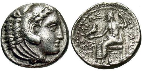 1 Drachm Macedonian Kingdom (800BC-146BC) Silver Alexander III of Macedon (356BC-323BC)