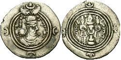 1 Drachm Sassanid Empire (224-651) Silver Khusro II (590 - 628)