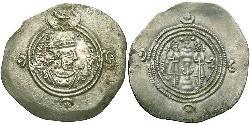 1 Drachm Sassanid Empire (224-651) Silver Khusro II (590 - 628)