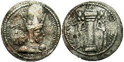 1 Drachm Sassanid Empire (224-651) Silver Shapur I (215-270)