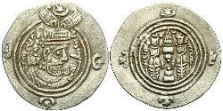 1 Drachm Sassanid Empire (224-651) Silver Khusro II (590 - 628)