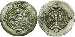 1 Drachm Sassanid Empire (224-651) Silver Khusro II (590 - 628)