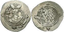 1 Drachm Sassanid Empire (224-651) Silver Khusro II (590 - 628)