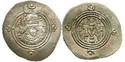 1 Drachm Sassanid Empire (224-651) Silver Khusro II (590 - 628)