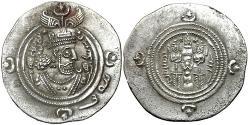 1 Drachm Sassanid Empire (224-651) Silver Khusro II (590 - 628)