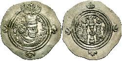 1 Drachm Sassanid Empire (224-651) Silver Khusro II (590 - 628)